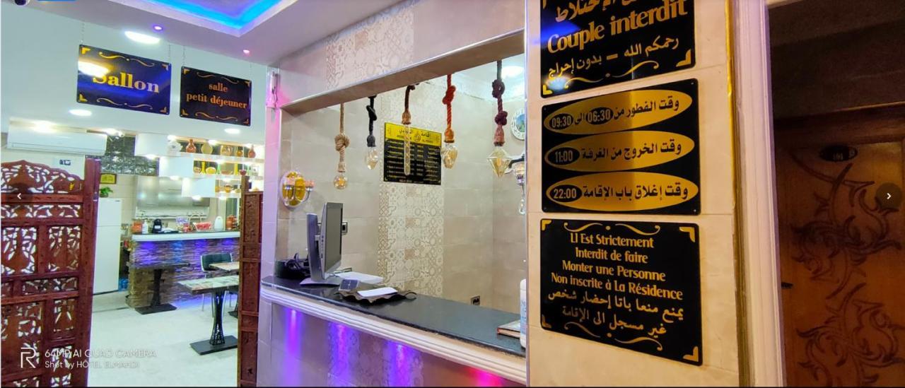 Hotel Residence El Mahdi Батна Екстериор снимка